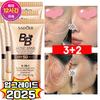 Tone-up Cream, Dark Spot & Blemish Reduction, Anti-wrinkle Makeup Base, BB Cream, Snail Essence, UV Protection SPF50+PA++++ 40ML, Natural Beige, 5 Pcs
