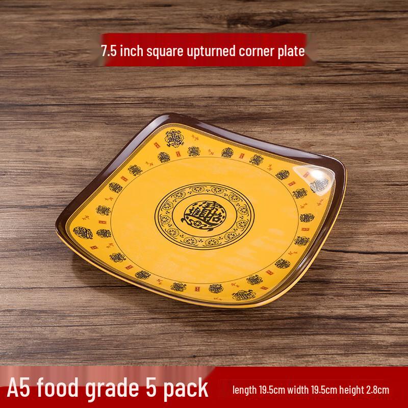 Maidekai A5 Food Grade Melamine Square Dinner Plate Set 7.5 inch