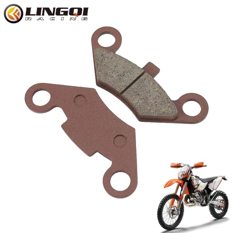 

LINGQI RACING Universal Brake Friction Brake Pads Front Rear Pad For Dirt Pit Bike Bicycle Electric Scooter ATV Quad Go Kart коричневый