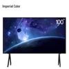YuCai 100-inch 4K UHD Smart Conference Display (CN Version)