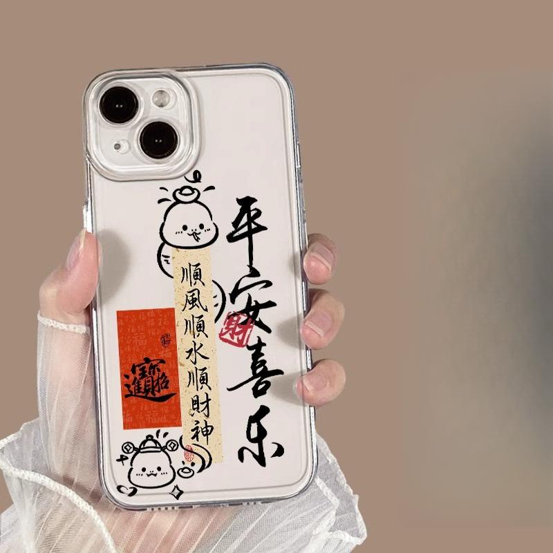 God of Wealth Is Suitable for IPhone 16 Apple Phone Case 15 Anti-fall 14plus 13 Silicone 12mini Protective Case