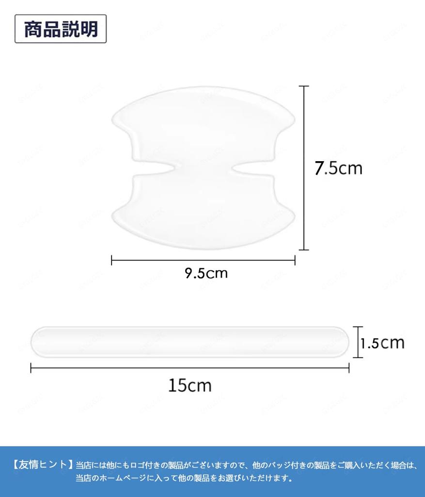 Door Handle Protectors for the Entire Voxy Car Door Handle Scratch Exterior Easy Dedicated Set of 8 Voxy Series, Parts, Protection, Prevention, Parts,