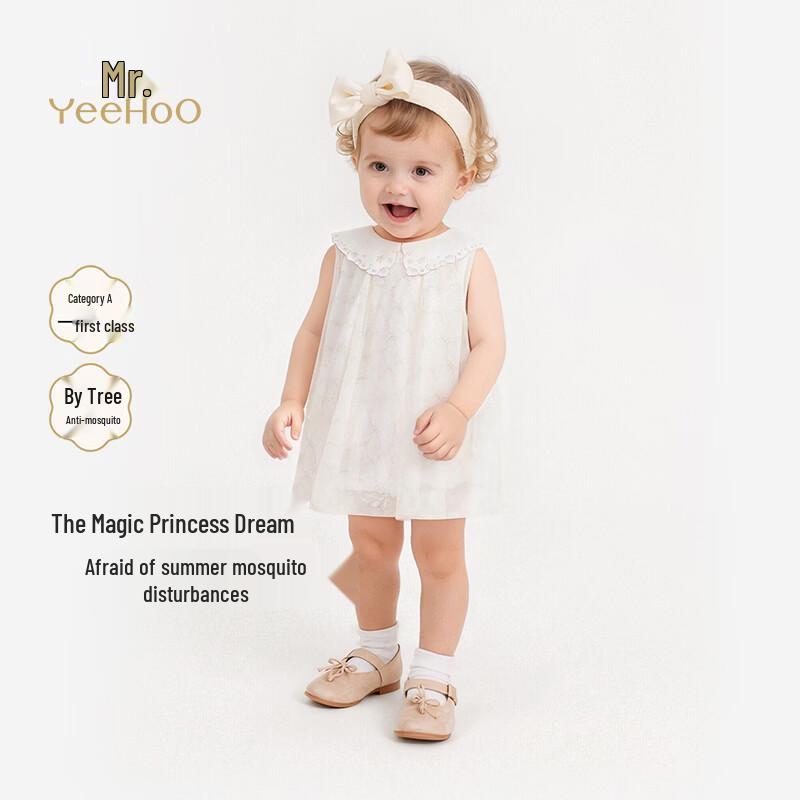 YEEHOO Baby Girl Summer Anti-Mosquito Tulle Romper 90