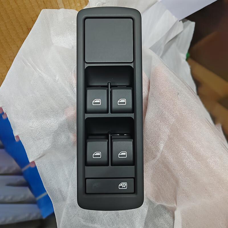 BAIC Warrior CTL151 Main Driver Window Lifter Switch