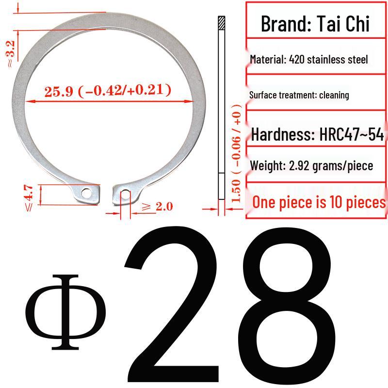 420 Stainless Steel Shaft Retaining Ring DIN471 (2Cr13)