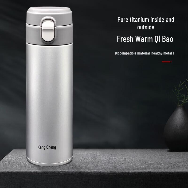 Kangcheng Titanium Insulated Car Mug