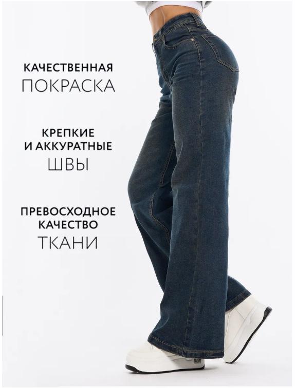 Dammode 2025 Höst Jeans med vida ben