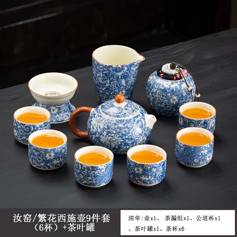 Light Luxury Flower Huang Ru Tea Set, Household Ceramic Opening Film Can Raise Retro Whole Set of Kung Fu Tea Printing