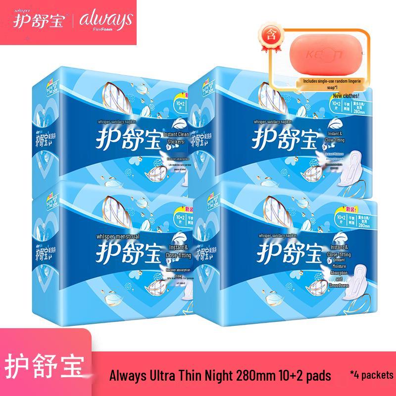 

Whisper Maxi Fit Dry Net Sanitary Napkins