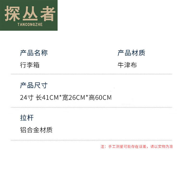 Explorer Urban Camouflage 24-inch Luggage