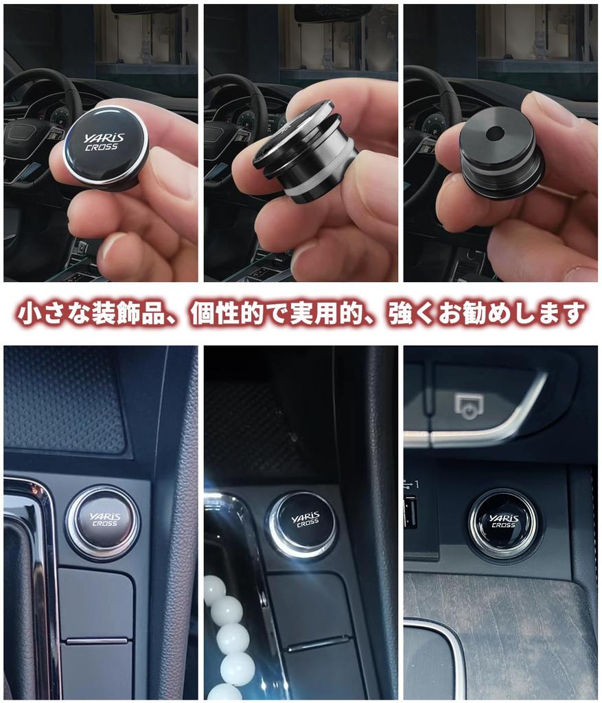 [Yaris Cross Exclusive] Cigarette Lighter Socket Cap, Car Lighter Plug Cover, Car Charger, Waterproof,