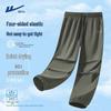 Pantalones – Pantalones deportivos y mallas