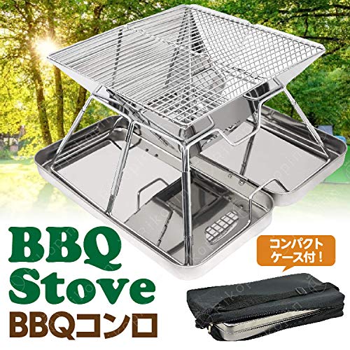 Rikopin Compact Folding Stainless Steel Fire Pit with Storage Case for 2-4 People, Lightweight, 31cm x 31cm x 20cm (Includes Spare Grill)