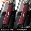 Aion Alons/Y/LX/NV Trumpchi GE3 Leather Car Seat Belt Shoulder Pad - Protective Cover for Interior