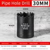 22-32mm Bi-Metal Hole Saws Bit with Water Pressure Without Stopping Water Pressure Hole Opener Pipe Hole Drill