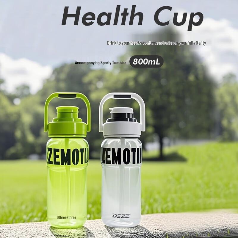 

Portable Sports Water Bottle with Straw