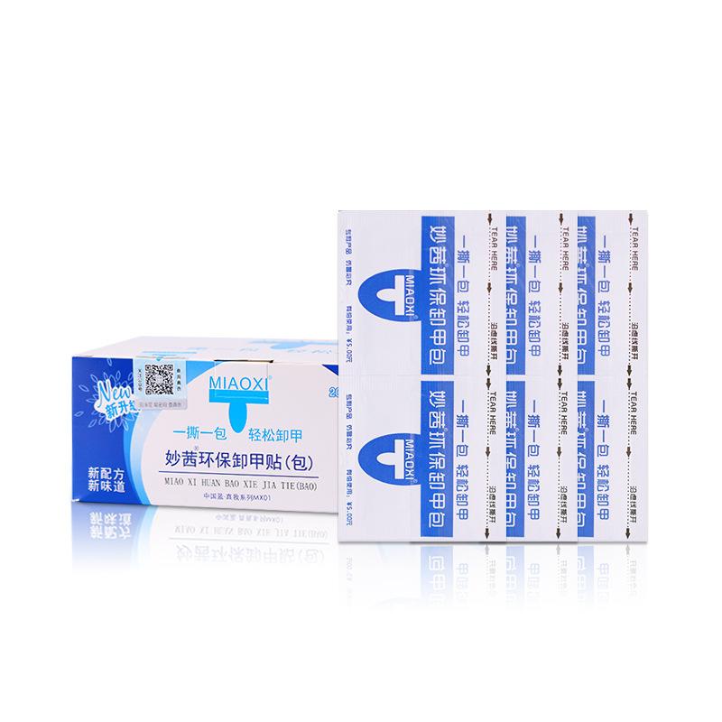 200/100Pcs Degreaser Nails Gel Nail Polish Remover,Gel Polish Remover Pads Foil Nail Art,Nail Art UV Gel Remover Nail Tool 100pcs