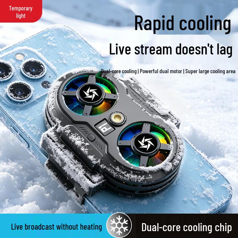 Xiguang SL75 Dual-Core Phone Cooler for Live Streaming