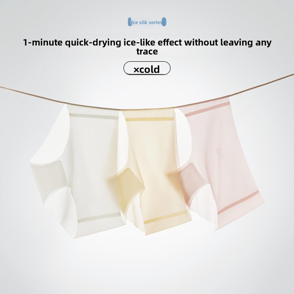 Women's Summer Thin Ice Silk 10A Antibacterial Cotton Extended Crotch Trackless Briefs