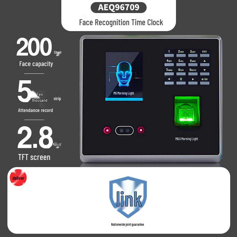 Morningsun Biometric Attendance Machine