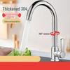 HANDUNYOU Stainless Steel Kitchen Faucet