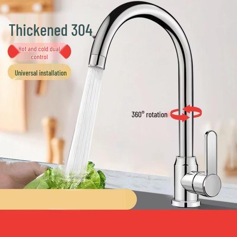 HANDUNYOU Stainless Steel Kitchen Faucet
