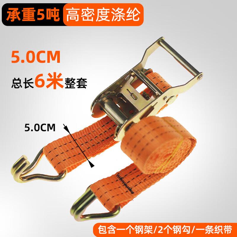 Heavy-Duty Cargo Ratchet Tie-Down Strap