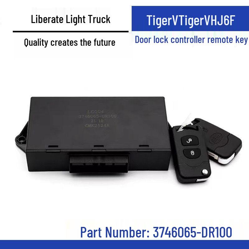 FAW Qingdao Jiefang Light Truck J6F Central Lock & Remote Key Controller Standard