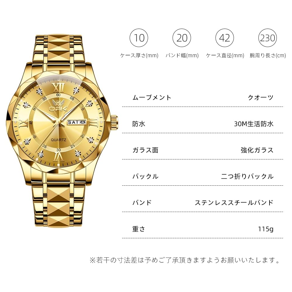 Seiko Men's Quartz Business Watch Calendar Round Face 42mm Stainless Steel Gold Gold