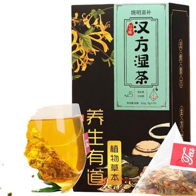 150g Hanfang Wet Tea Triangle Bag Flower and Herb Infusion Tea Tonic Health Tea