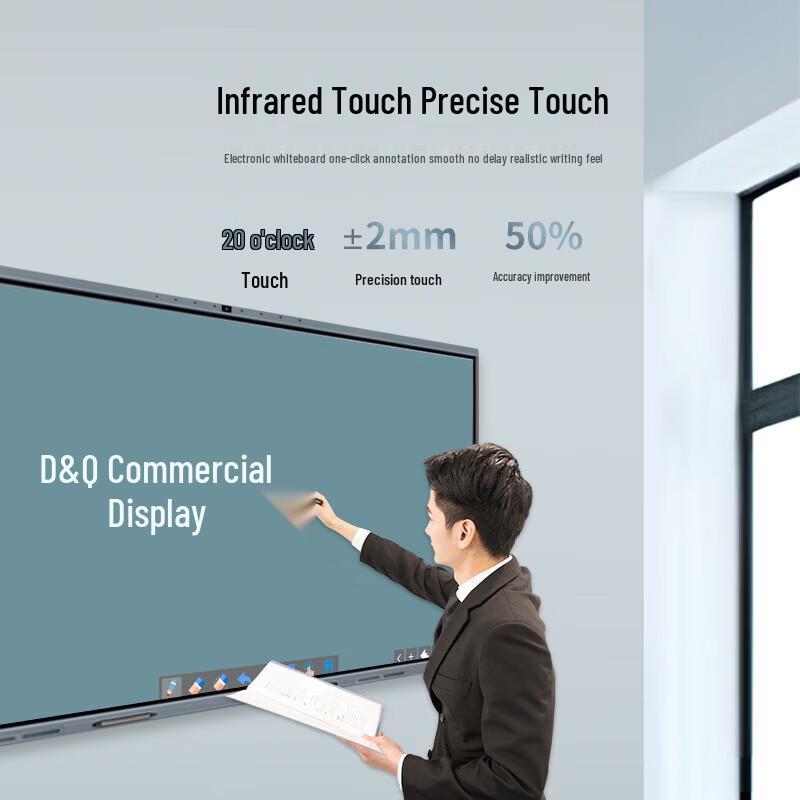 D&Q 65M3 98-inch 8K Interactive Flat Panel (CN Version)