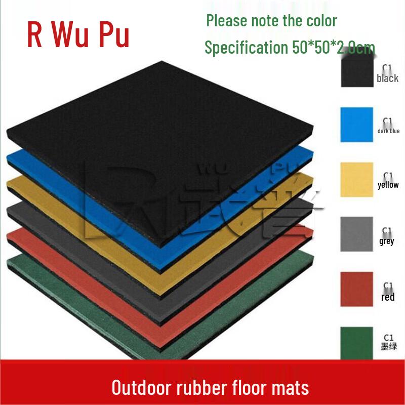 Outdoor Rubber Sports and Playground Mat