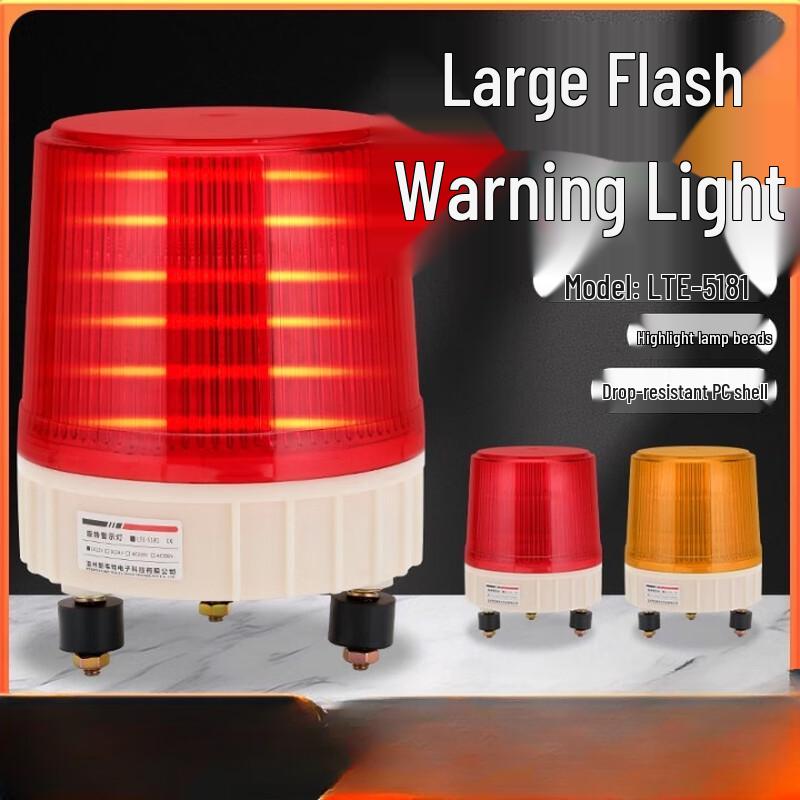 UOSULTE-5181 Large LED Audible Engineering Warning Light