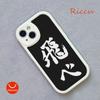 Volleyball Haikyuu Anime Phone Case for Iphone 14 13 11 12 Pro MAX 13 12 MiNi 7 8plus 14 13 11 PRO X XS 12 11 XR Lambskin Covers