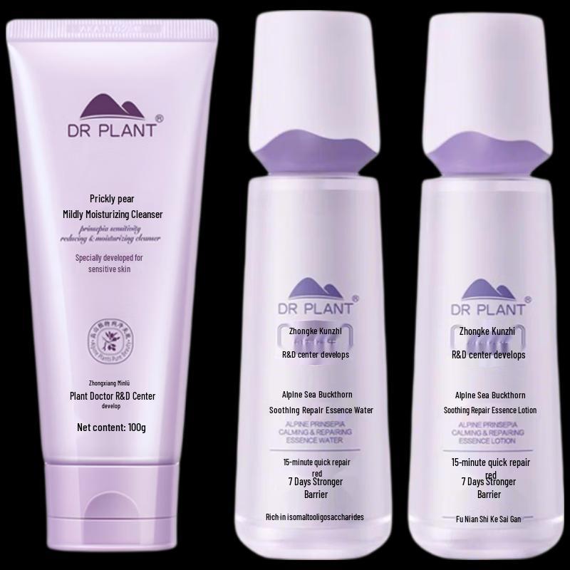 DR PLANT Alpine Litsea Cubeba 3-Piece Skincare Set