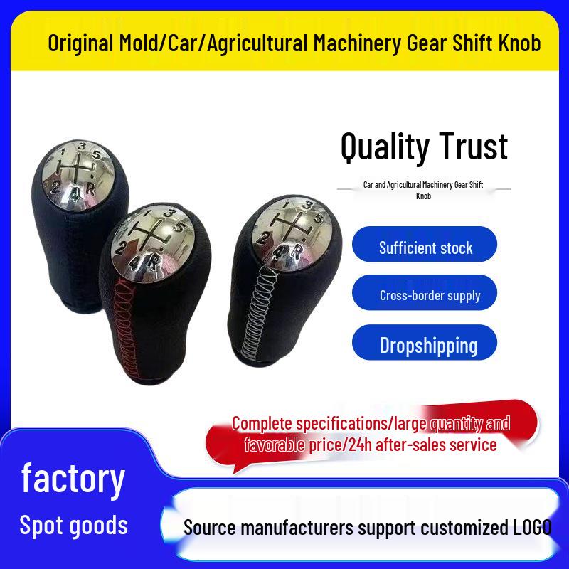 

Renault Gear Shift Knob for Manual Transmission - Clio Leather Style Handle Modification Accessory белый