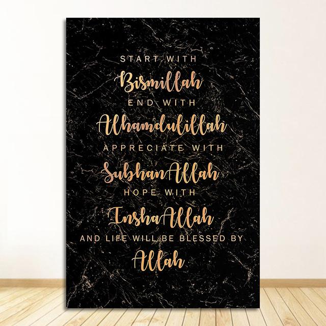 

Настенное искусство, мраморный фон, холст, картина, печать плакатов, фотографии для гостиной, украшения дома, современный исламский бисмилла, арабский 21cm×30cm NoFrame