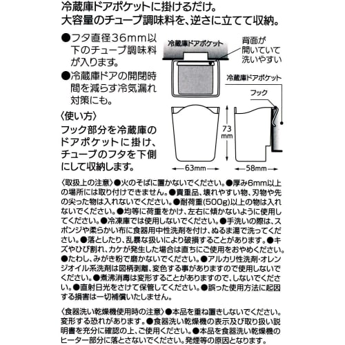 Skater Refrigerator Door Pocket Large Tube Pocket Sumikkogurashi KTP2-A