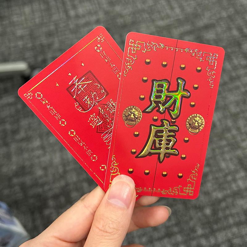 Lucky Wealth Charm Cards Chinese Feng Shui God Of Wealth Amulets Card Business Fortuna Treasure Lucky Card Home Decor Year
