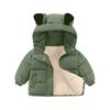 1-7 Years Kids Warm Hooded Coat Windproof Fleece Jacket