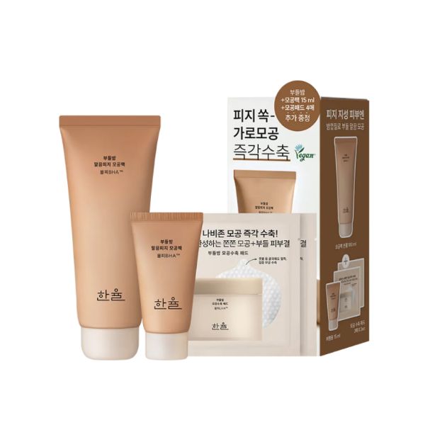 

Hanyul Burdock Pore Clarifying Sebum Pack Set Deep Pore Care & Oil Control 100ml + 15ml + 2 Pads