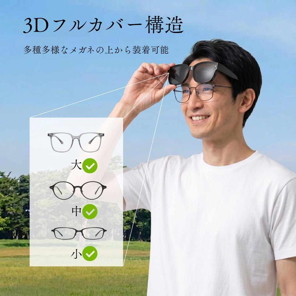 Oversized Sunglasses Polarized Sunglasses that can be worn over regular Foldable and UV400 TR90 Wellington Suitable for and Comes with a Matte