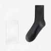 Men's Spring and Autumn Business Embroidery Jacquard Sweat Absorbing Deodorizing Antibacterial Cotton Socks
