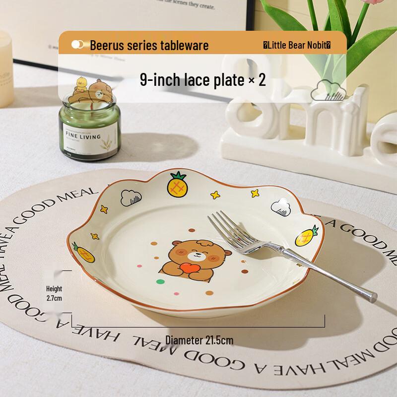 Huaiyi Ceramic Cartoon Bear 9-inch Dinner Plate Set