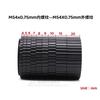 Astronomical Telescope Photography Accessories M54x0.75 Extension Tube 4-20mm Rear Intercept Adjustment Extension Ring Metal