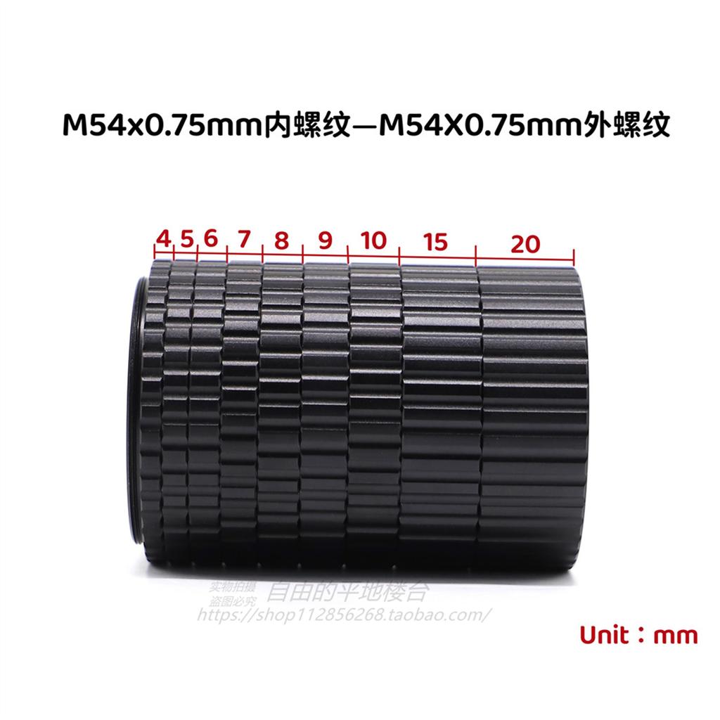 Astronomical Telescope Photography Accessories M54x0.75 Extension Tube 4-20mm Rear Intercept Adjustment Extension Ring Metal