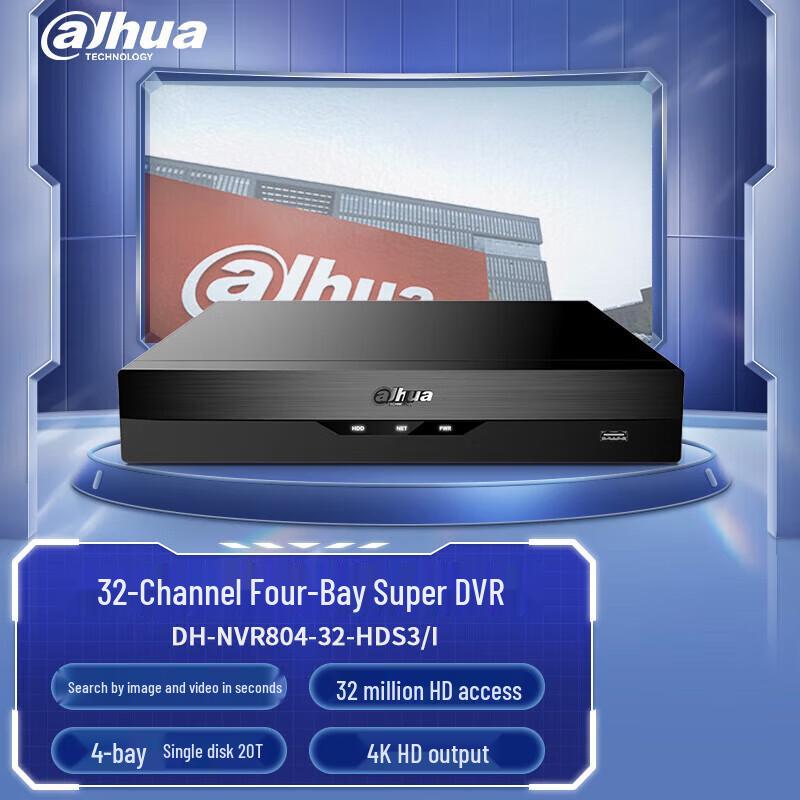 

Dahua 32-Channel 4-Bay NVR Host - Ultra Max Series CN plug (adapter included)
