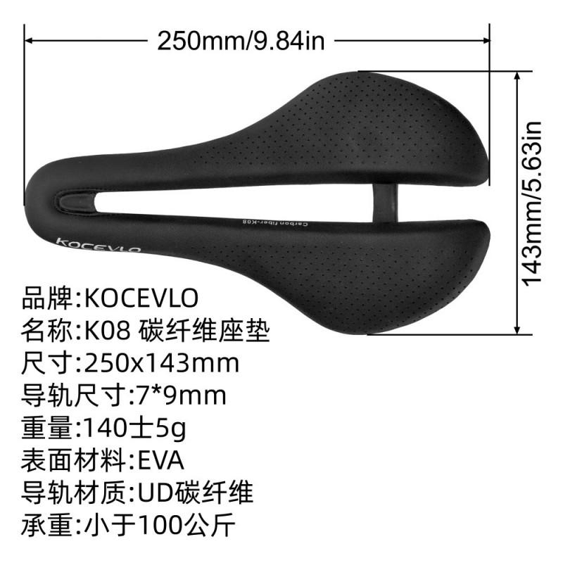 Ultra-Light 140g Full Carbon Fiber Bicycle Saddle Road Mountain Bikes Comfortable Hollow Design