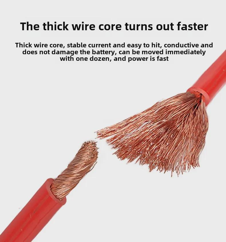 2000A Pure Copper Car Battery Jumper Cables with Clamp & Protection, 4m