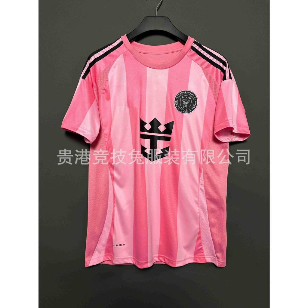 25-26 Paulo Home Club Fan Edition Trikots Mit Drei Standards Vollständige Fans